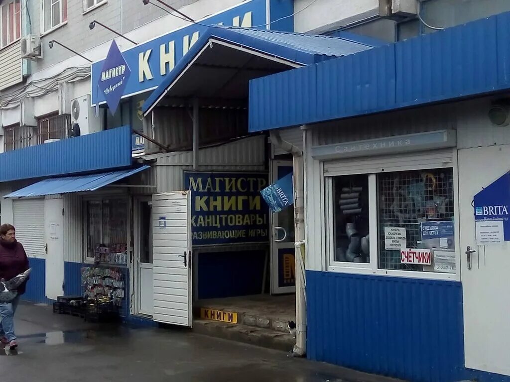 Королева 22. Проспект королева 2230 ростов-на-дону магистр. королева 2230. королёва 22 ростов-на-дону. проспект королева 22.