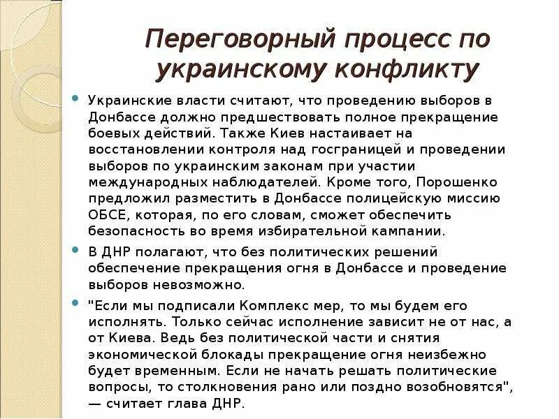 Место проведения работ должно быть огорожено. Должно предшествовать. Формулировка эпидемиологического диагноза. Эпидемиологический диагноз. Дендро-фекальный принцип конструирования.