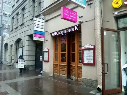 T me noport санкт петербург