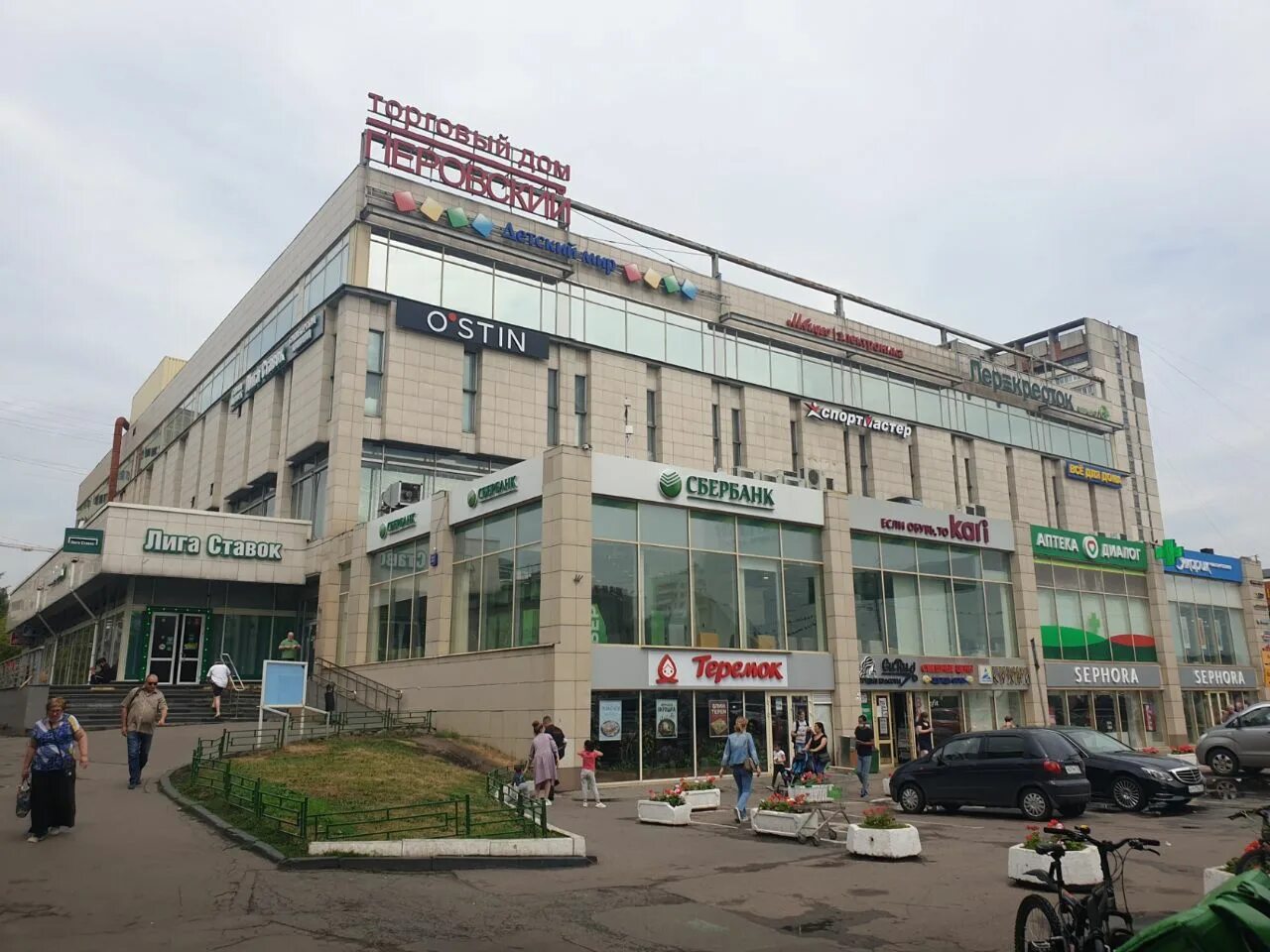 тд перовский в новогиреево. свободный проспект 33 новогиреево. свободный проспект 33 новогиреево. тц перовский новогиреево остин. тц новогиреево.