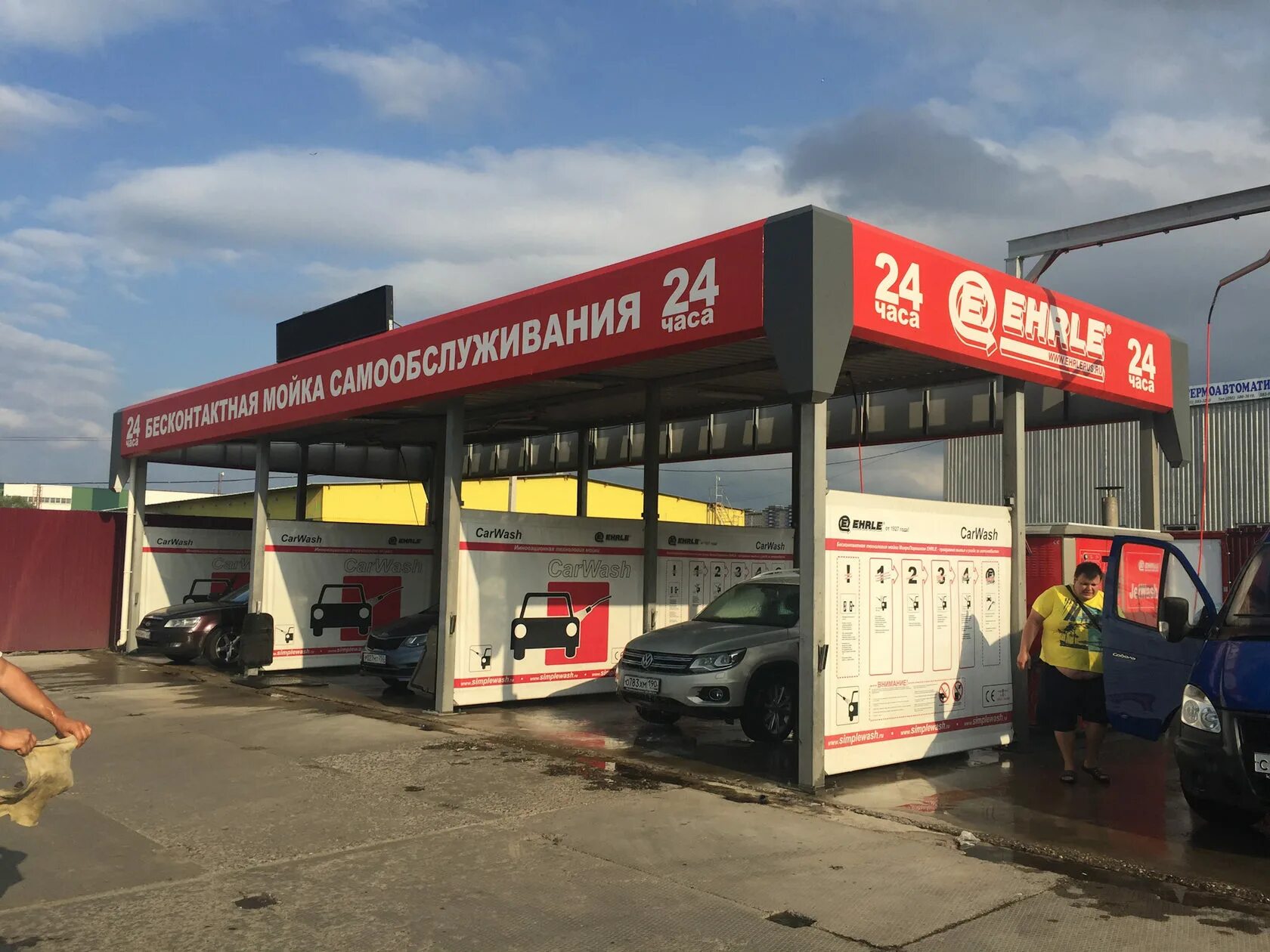 Ehrle мойка самообслуживания. Автомойка самообслуживания car Wash. Бесконтактная автомойка самообслуживания. Мойка МСО.