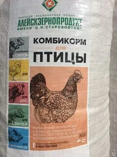 Амурский комбикорм