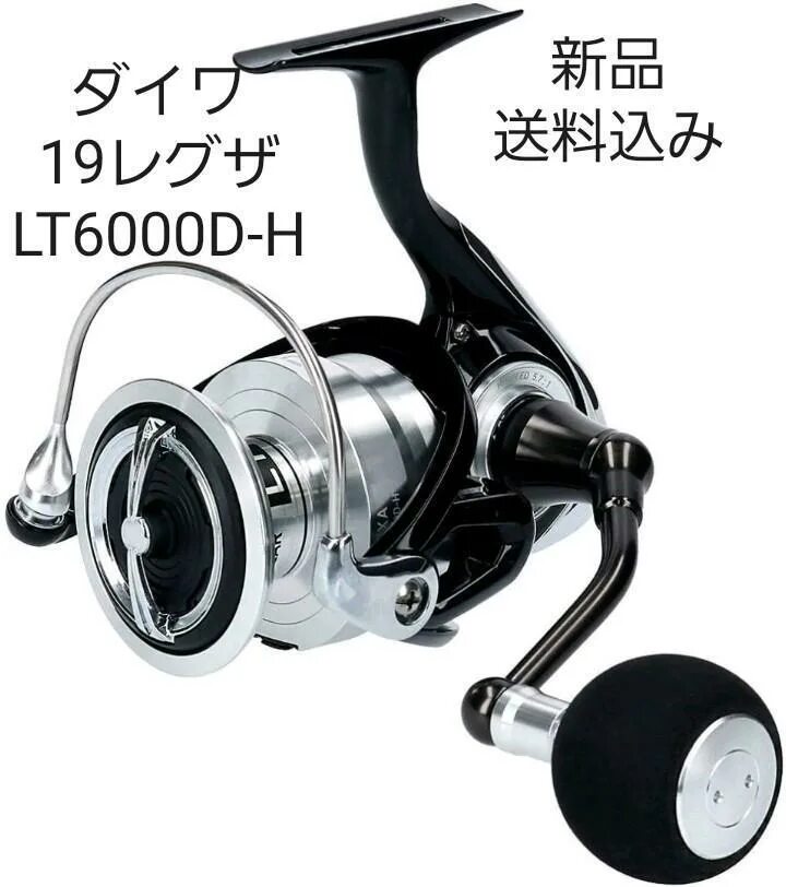 Daiwa 19 Lexa lt 6000. Катушка Daiwa 19 Lexa e lt 6000s. Daiwa Lexa 6000s 19 e. Катушка дайва Лекса ЛТ 2500.