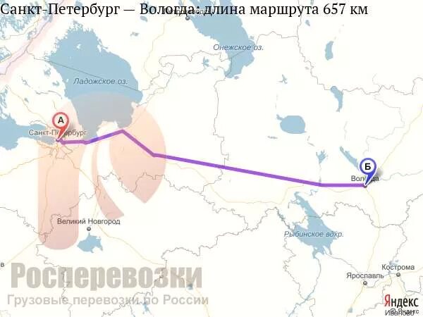Вологда какое направление. Вологда-санкт-петербург. маршрут вологда санкт-петербург. санкт-петербург до вологды. спб вологда маршрут на карте.
