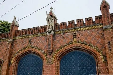 Ворота начало