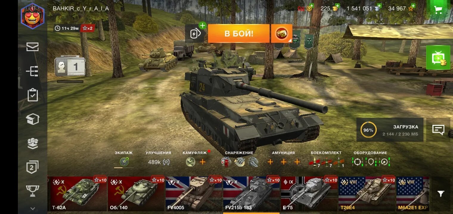 Tanks blitz продажа. Акк для игры танк блиц. Акк в вот блиц 2023. Акки вот блиц. Пресс акк вот блиц 2022.