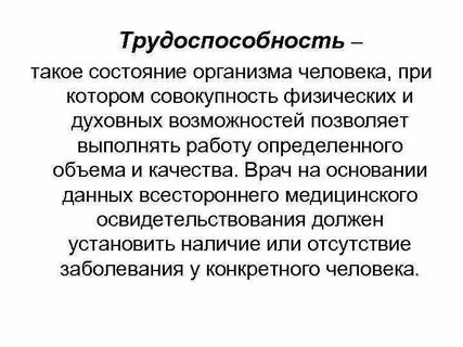 Возможность позволяет