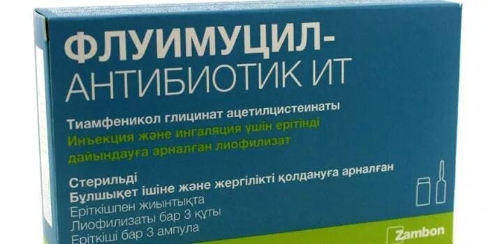 Флуимуцил купить в нижнем новгороде. Флуимуцил-антибиотик для ингаляций 125. Флуимуцил-антибиотик ИТ 250 мг для ингаляций. Флуимуцил-антибиотик 125 мг для ингаляций. Флуимуцил-антибиотик ИТ 125 мг для ингаляций.