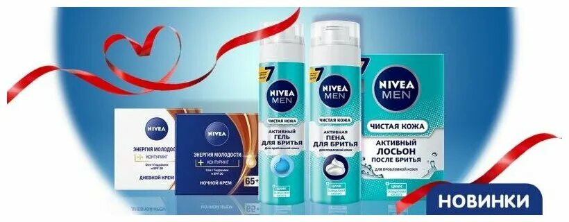 Nivea лосьон после бритья "чистая кожа" для проблемной кожи 100 мл. Лосьон нивея чистая кожа. Nivea лосьон после бритья "чистая кожа" для проблемной кожи 100 мл. Гель для бритья. Nivea чистая кожа.