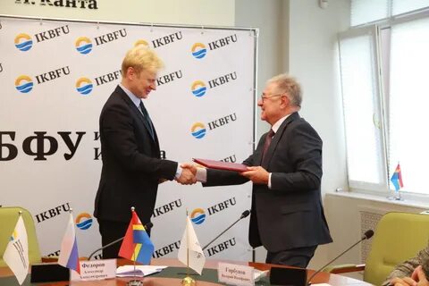 Бфу имени канта калининград отзывы