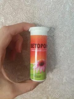 Витамин с с эхинацеей шипучие таблетки