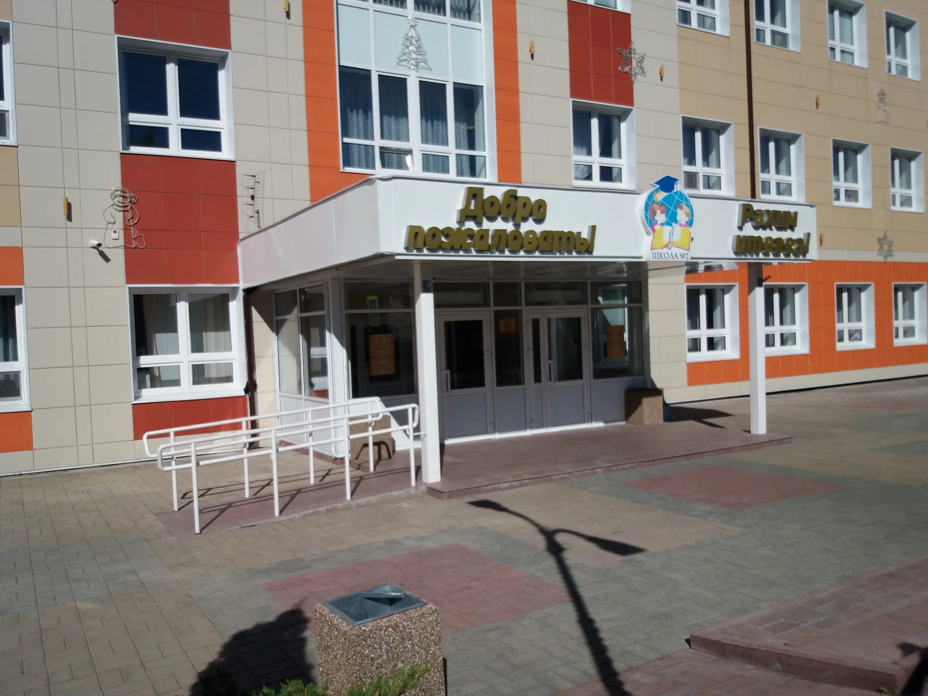 6 школа лениногорск. Школы города лениногорска. Школы города лениногорска. 10 школа лениногорск. Школа №2 г.