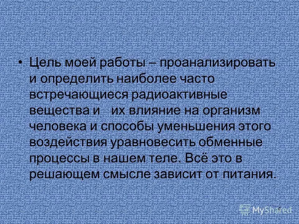Самое опасное кровотечение. Перечень опасностей на рабочем месте. Факторы влияющие на безопасность полетов. Выявить наиболее способы. Техногенные угрозы примеры.