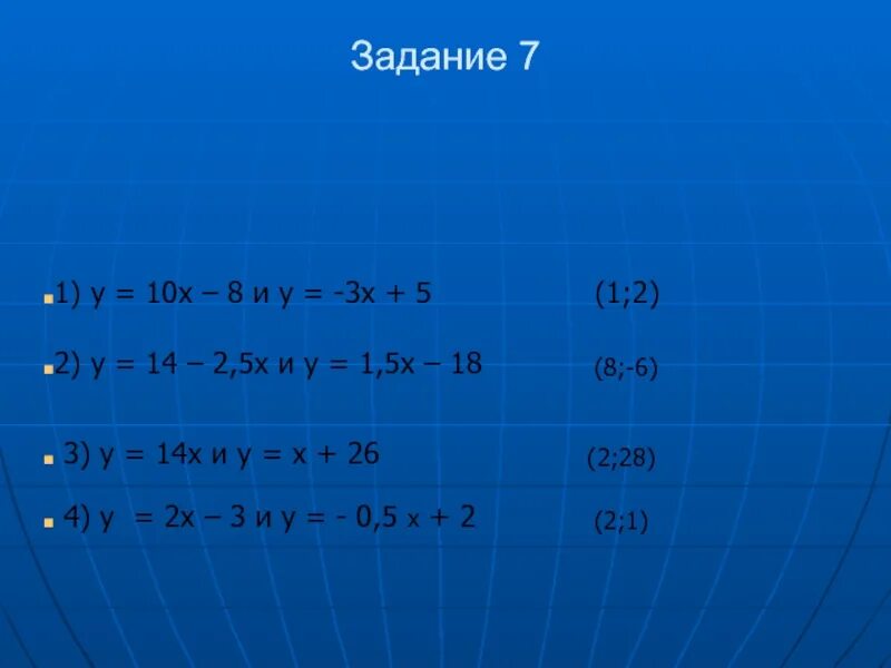 4х 5 8 2х 3. √Х+10=Х-2. -8х - 3х. A) 2х – (8 – х) + (3х – 2) = 6х – 10. 4х-8_х+5-2х10_х+5.