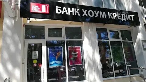 Горького 60 сочи