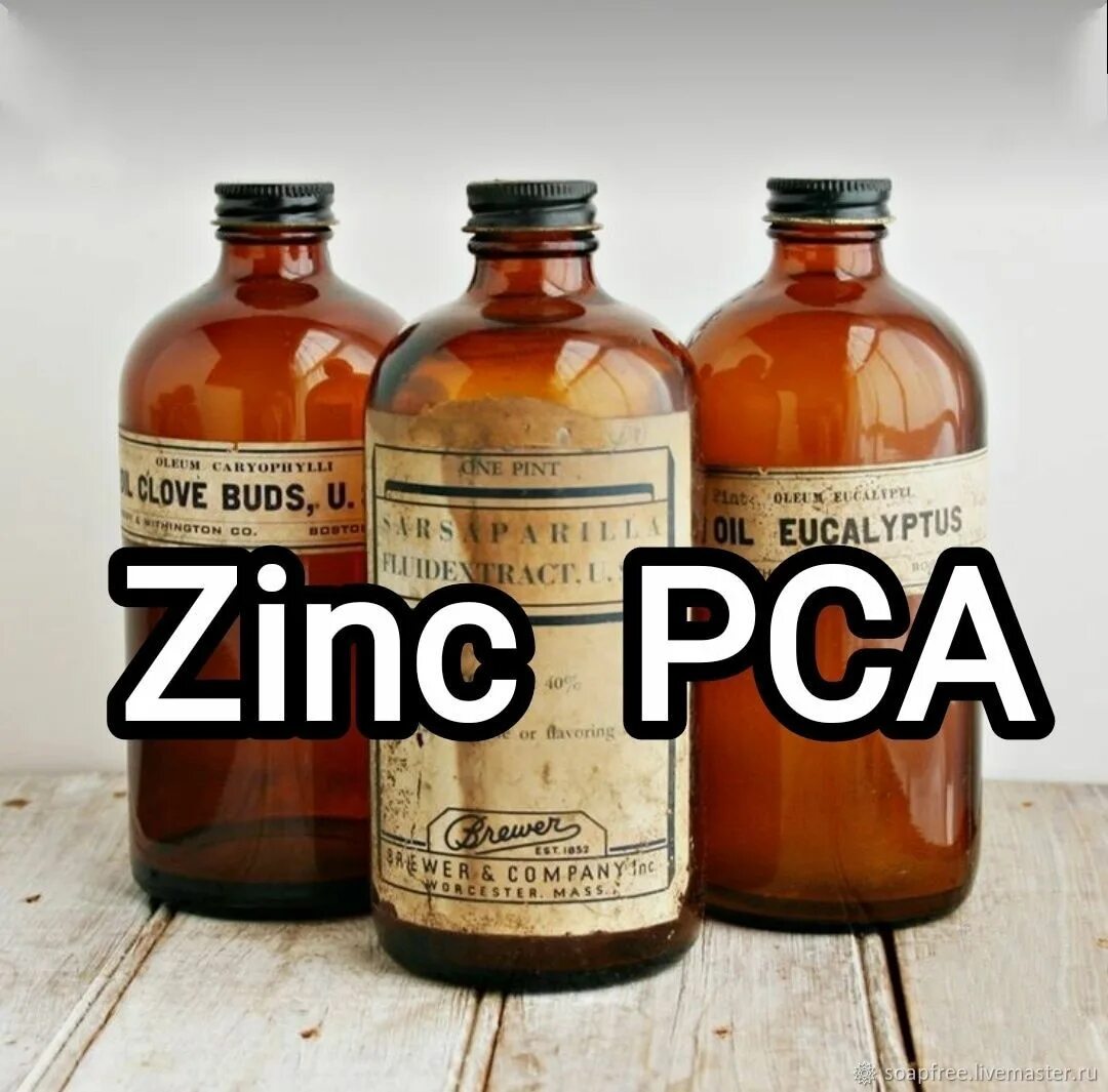 Zinc pca. Цинк PCA. Цинк PCA купить. ZN PCA.