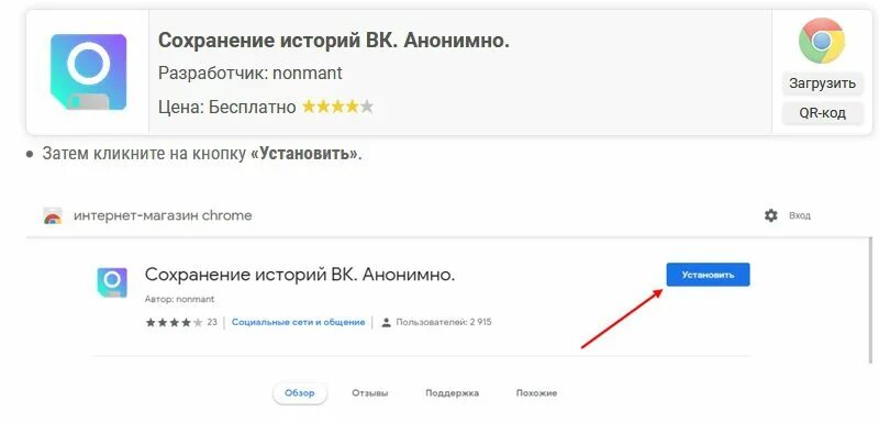 Сохранение историй ВК. Анонимно.. Истории ВК анонимно. Анонимные истории ВК. Пропала история вк