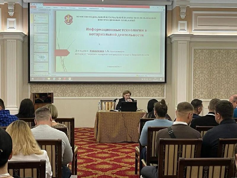 нотариальная палата краснодар.