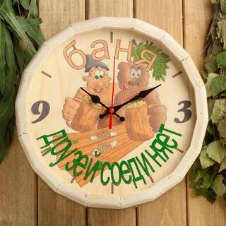 Часы бочка