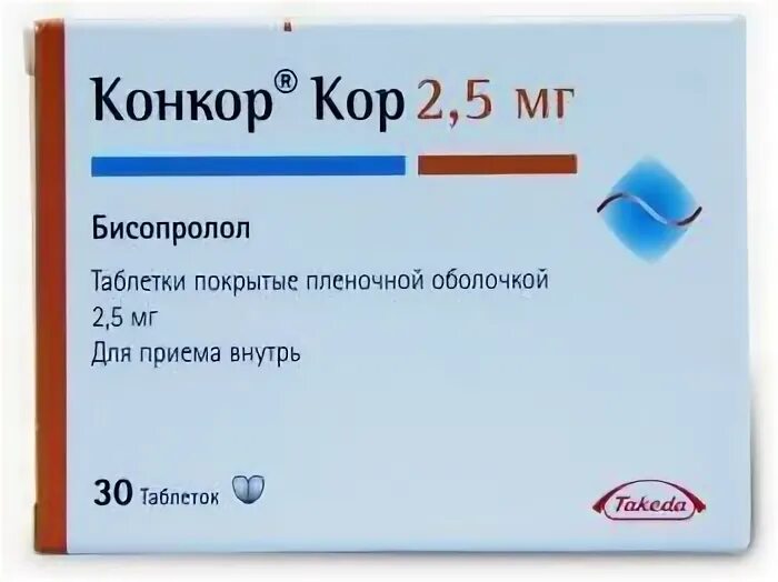 Можно принимать конкор днем. Конкор 20мг. Конкор 2.5 мг и 5 мг. Конкор кор дозировка. Бета блокаторы Конкор кор.