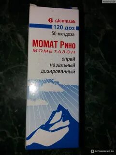 Момот рино инструкция по применению