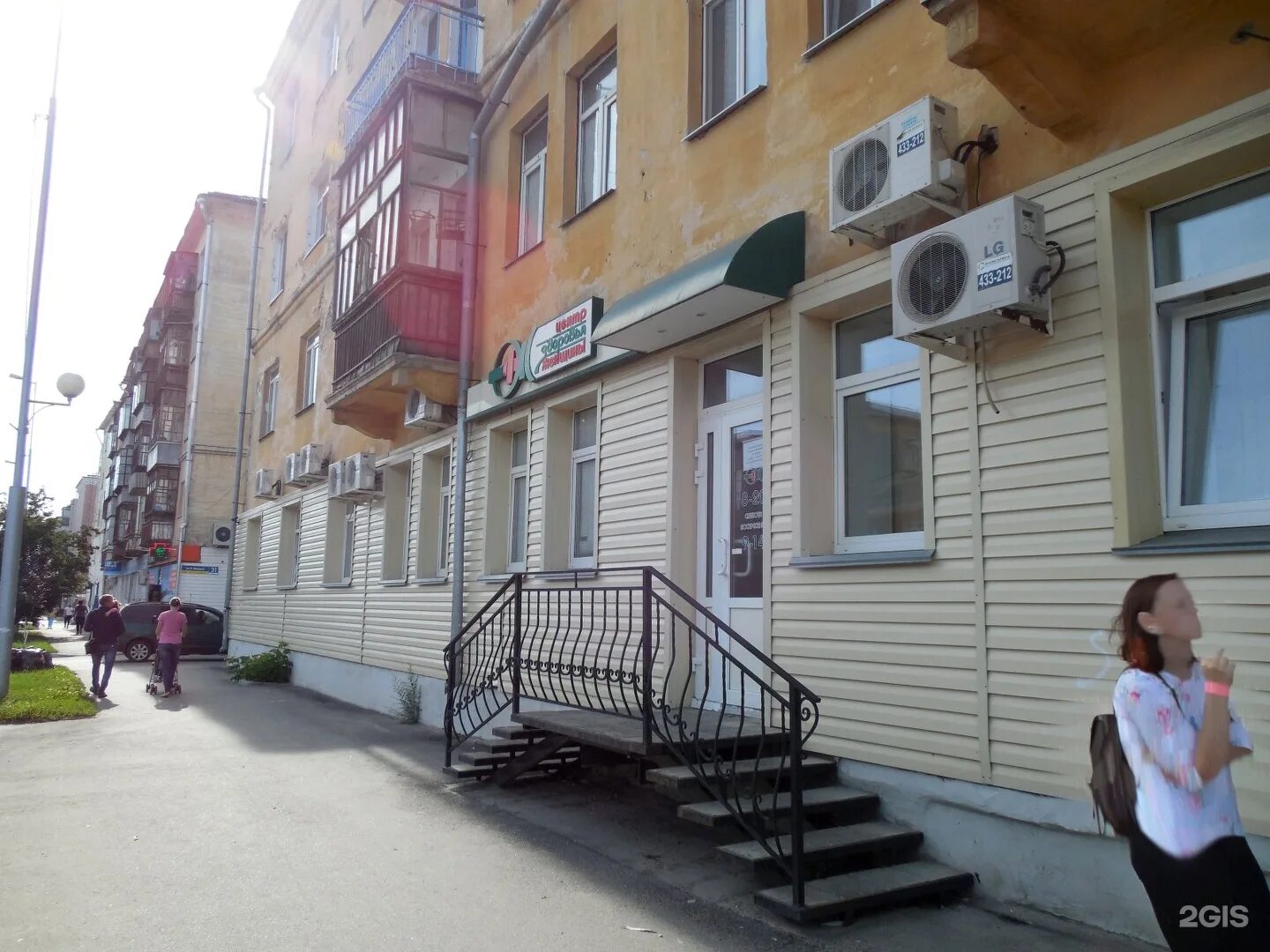 Томина 61 альфамед. Альфамед томина. Томина 61 альфамед. Пузакова 11 тула. Томина 61 курган альфа.