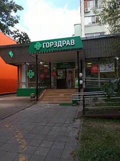 Аптека краснознаменск