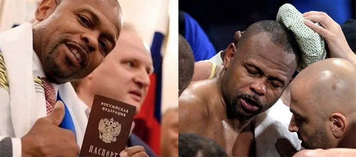 Рой джонс получил российское гражданство. Рой джонс гражданство рф. Боксер с российским гражданством. Рой джонс паспорт россии. Рой джонс российское гражданство.