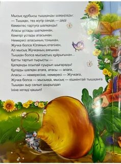 Самбука порно видео