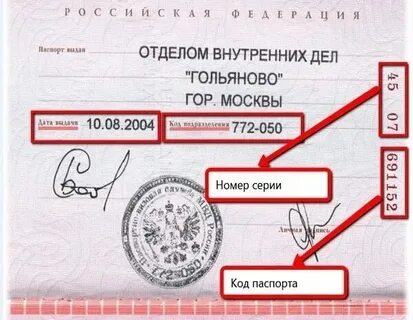 Как пишется номер 8
