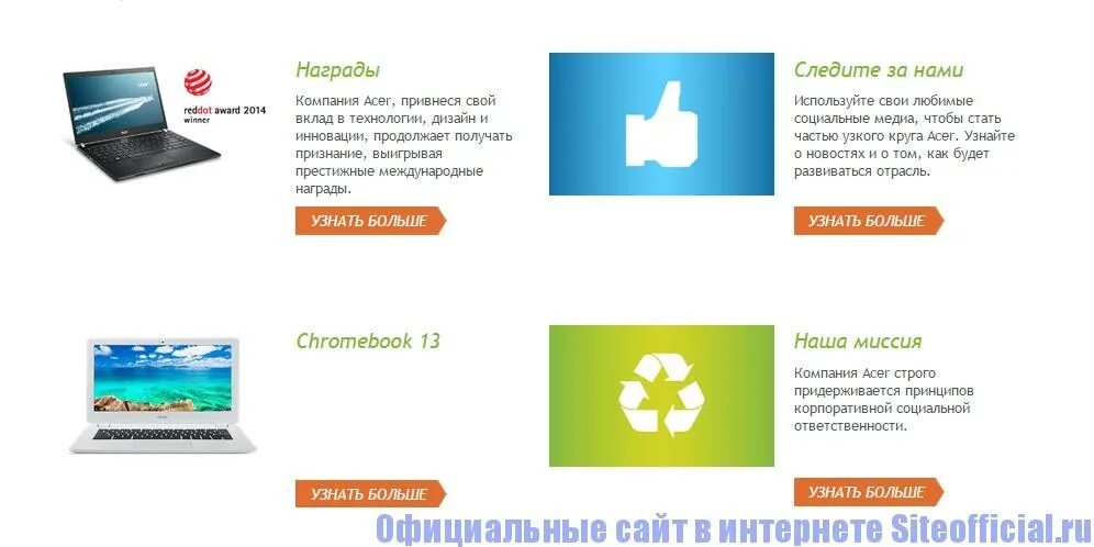 Acer aspire v5 473pg. Acer travelmate p455. онлайм ростелеком onlime личный кабинет. Acer e1-571g-53234g50mnks. магазин техники acer в москве.