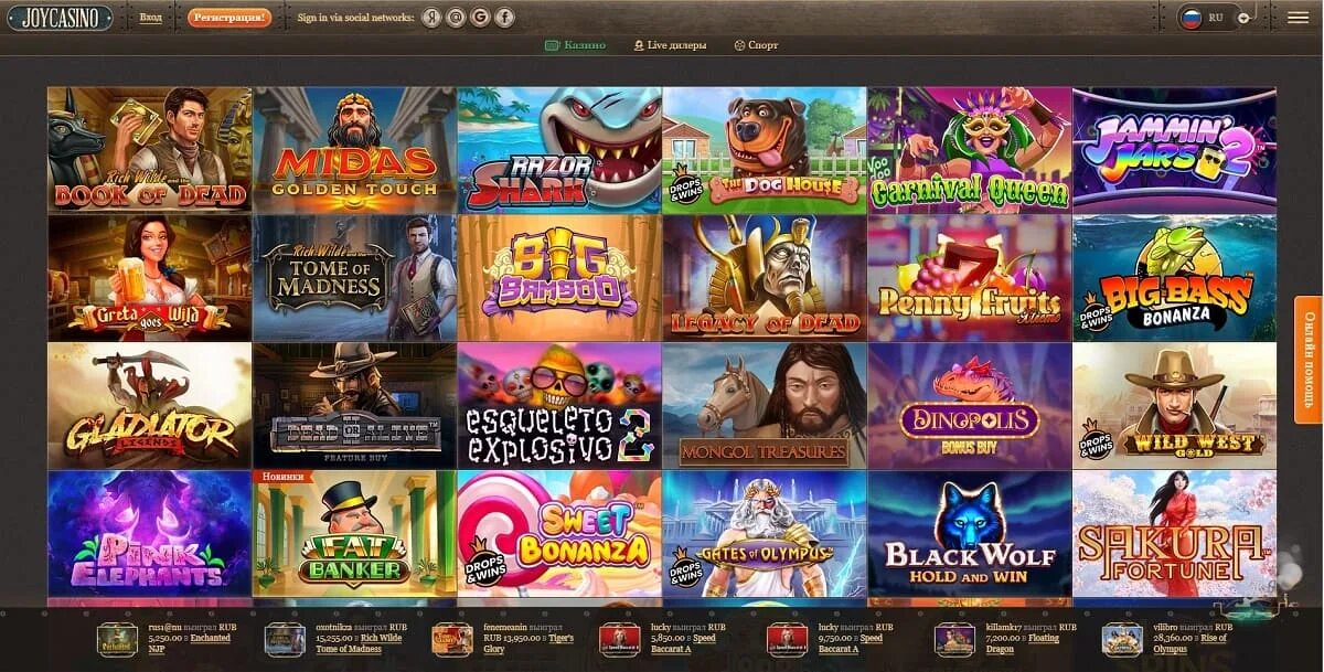 Joycasino бездепозитный бонус joycasinosite555