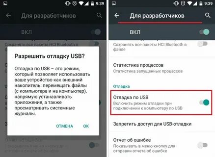 Пропали номера телефонов на андроиде
