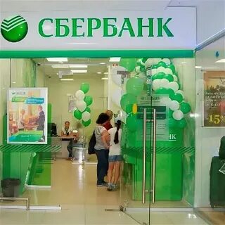Майские праздники сбербанка