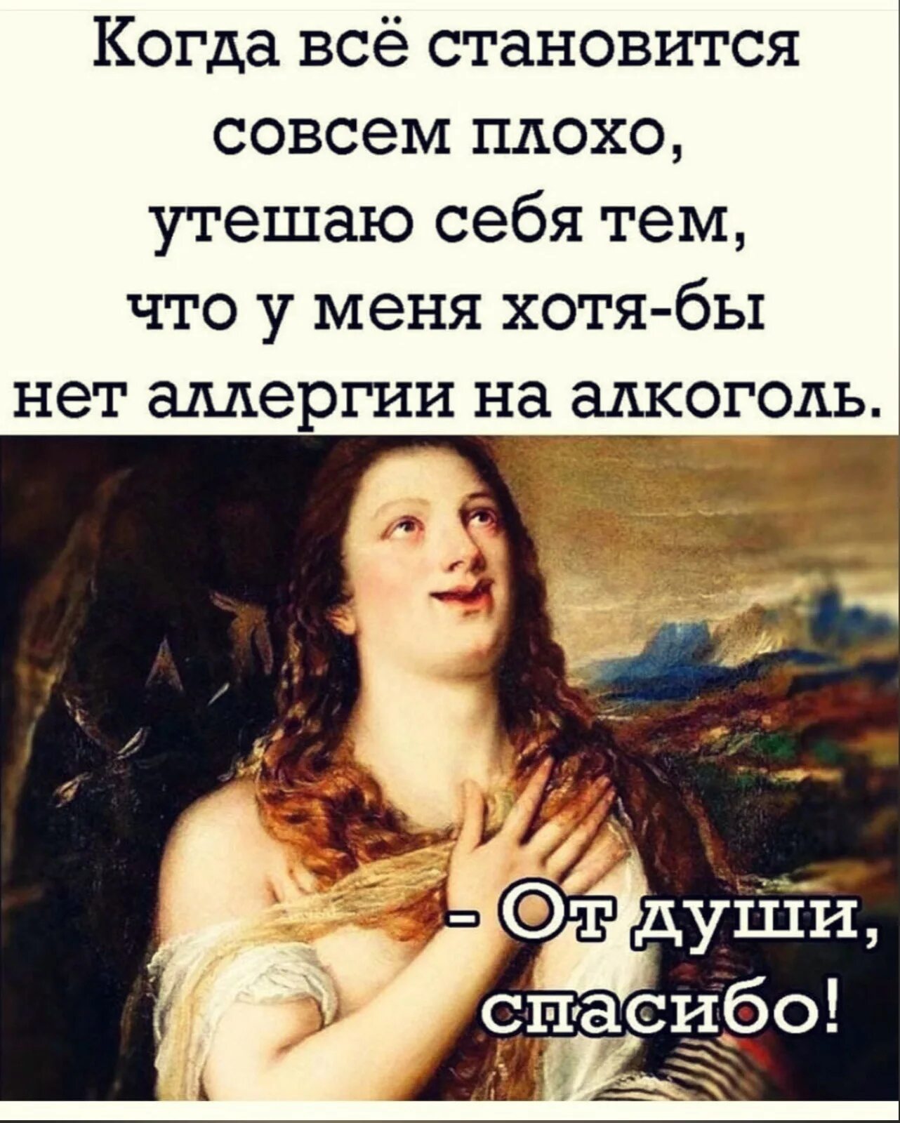 Совсем неудачно. Когда совсем плохо. совсем плохой.