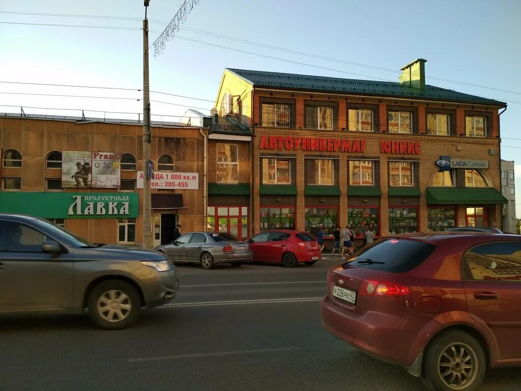 юникс киров профсоюзная улица. юникс киров профсоюзная улица. юникс киров профсоюзная улица. юникс киров профсоюзная улица. юникс профсоюзная киров.