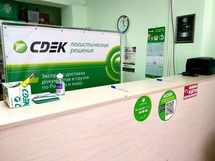 Сдэк самара пункты выдачи