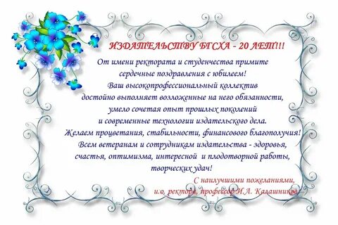 Что отвечать когда поздравляют с днем рождения