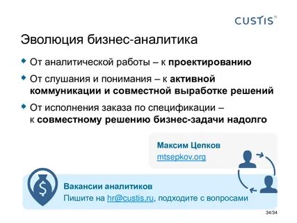 Информационные технологии решение задач