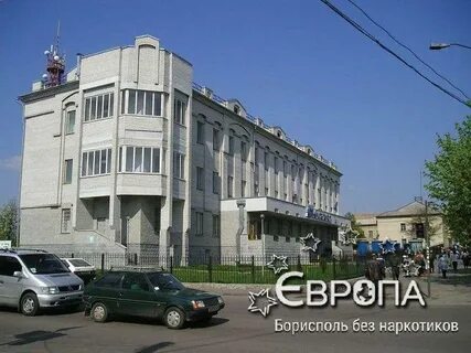 Город борисполь