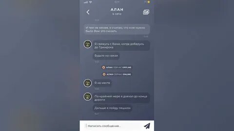 Читай между этих строк duskwood ответ