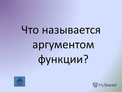 Почему новосибирск так назвали аргументы