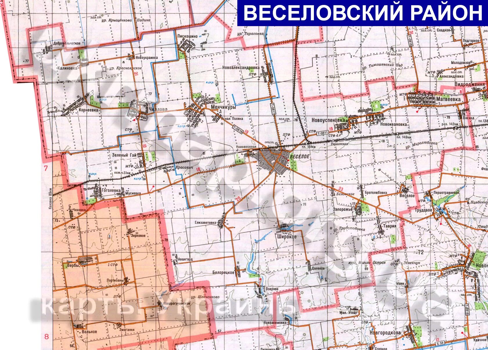 Запорожская область номера телефонов. Карта Веселовского района Ростовской области. Веселовский район Запорожской области карта с населенными пунктами. Карта Веселовского района Ростовской. Карта Ростовской области Веселовский район подробная карта.