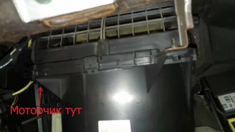 Форд фокус рециркуляция воздуха