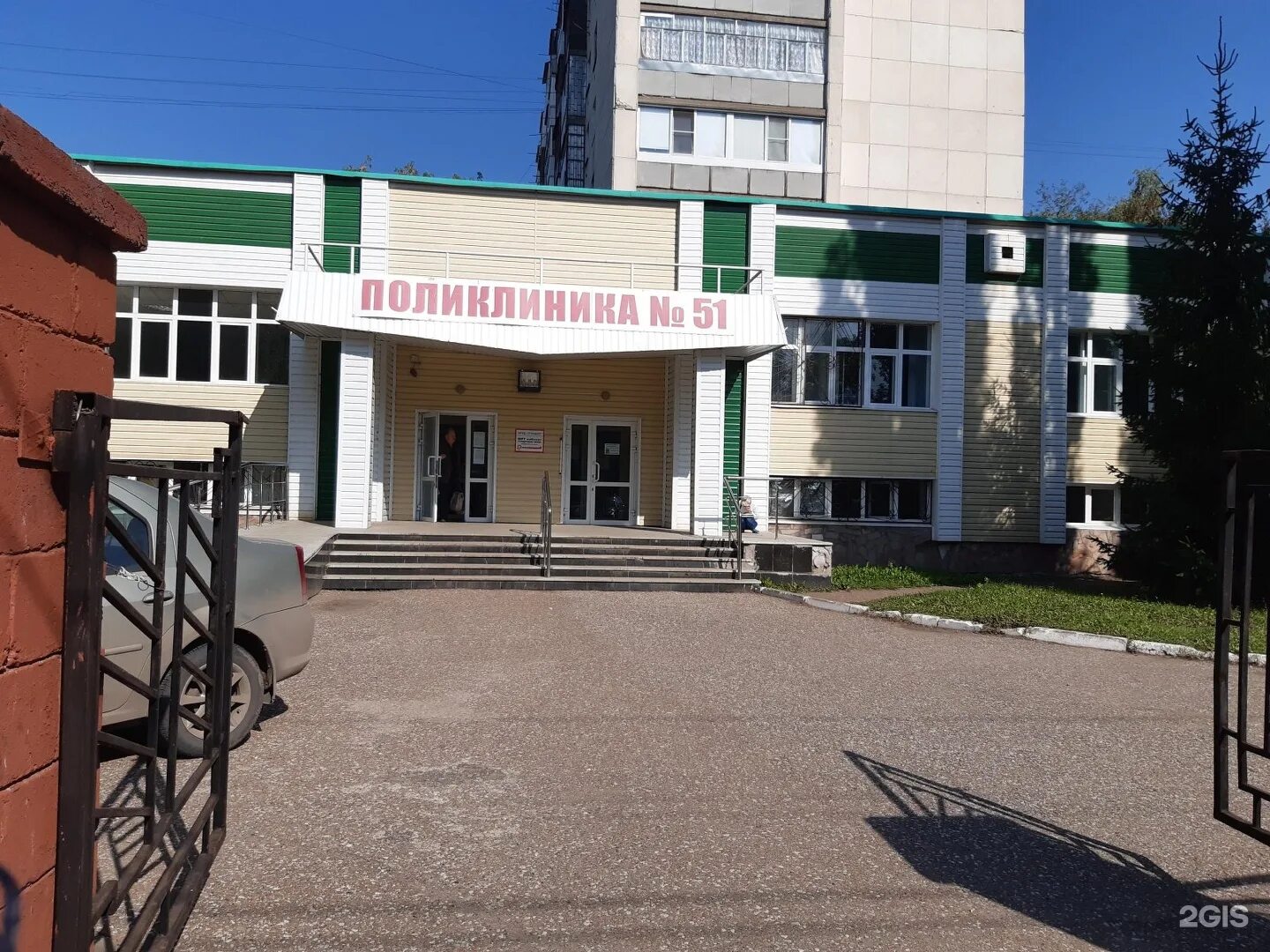 Телефон поликлиники 17 уфа. Революционная 167 поликлиника. Гбуз "городская поликлиника №2 города сочи". Инспектрум клиник уфа комсомольская 23/3. Детская поликлиника 8 уфа.
