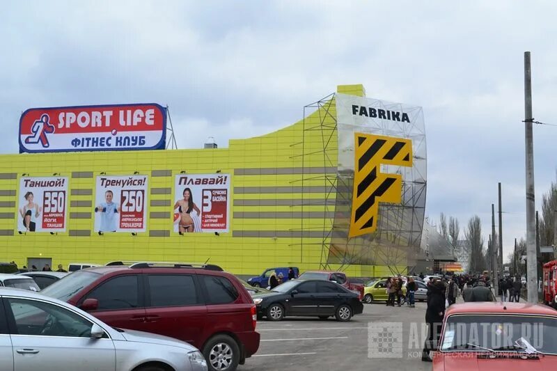 ТРЦ фабрика Херсон. ТРЦ fabrika. ТРЦ фабрика Херсон фото. ТРЦ фабрика Харьков. Торговый центр фабрика