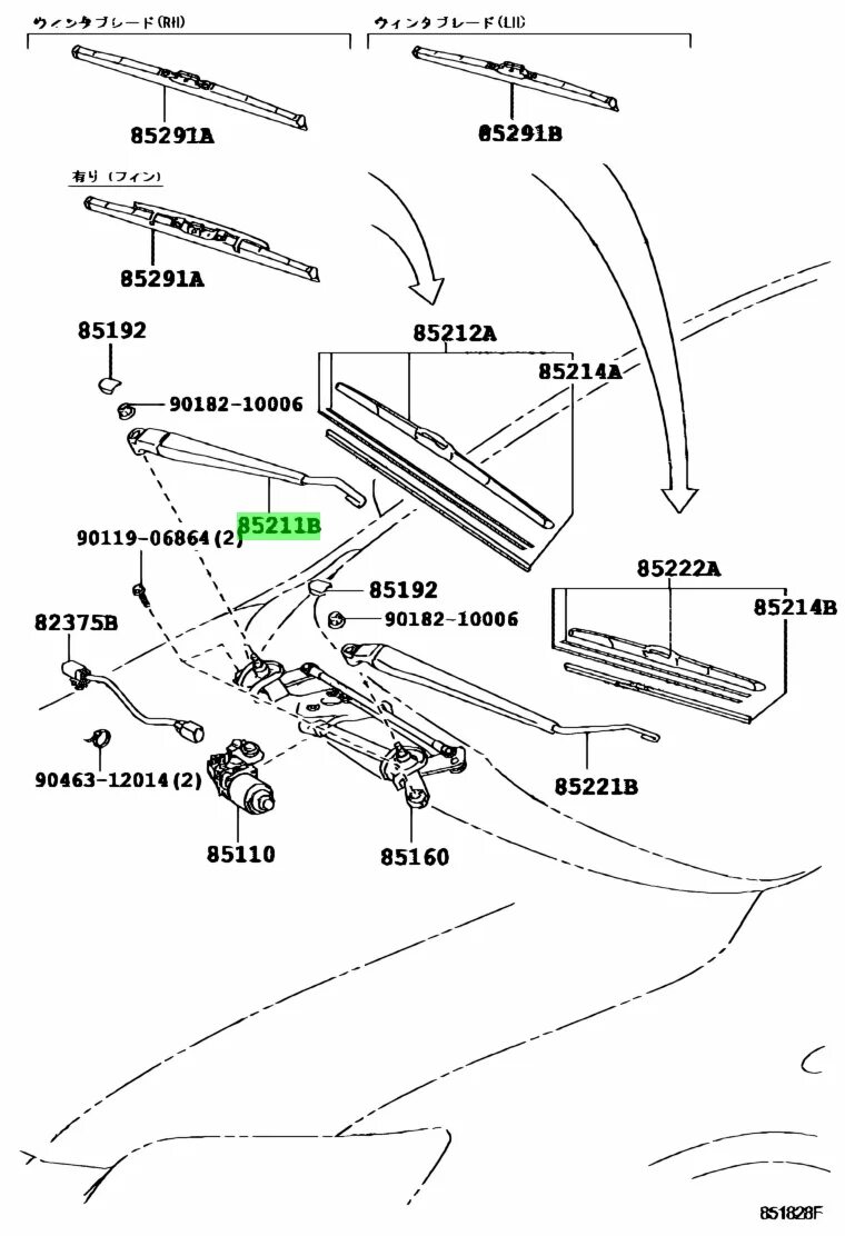 Купить Toyota 5581252030 (55812-52030) Bracket, Cowl Ventilator. Цены, быстрая д