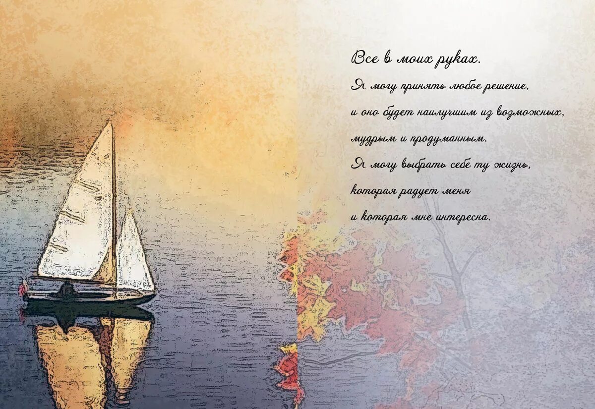 преодоление жизненных трудностей. женщина на дороге. девушка идет по дороге. идти по жизни легко набор психологических открыток с притчами. камень на дороге.