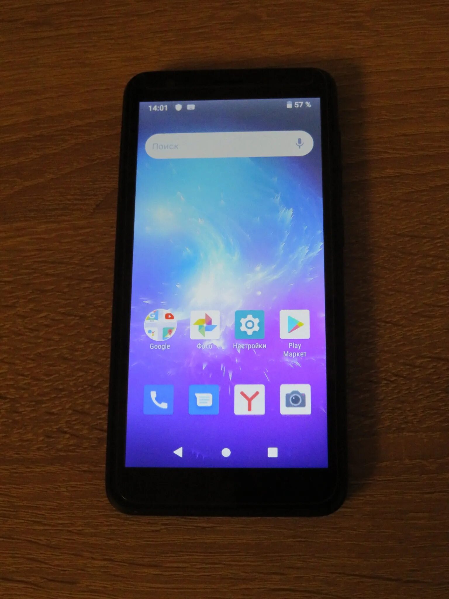 Zte blade l8 1/32gb. Фото телефона zte blade l8. Zte blade l8 1gb/32gb black. Zte l8. Zte l8.