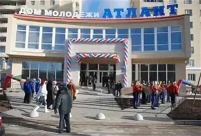 Руставели дом молодежи атлант. Дом молодежи руставели 37. дом молодёжи атлант ул.руставели д.37. дом молодежи атлант спб. дом молодежи атлант зал.